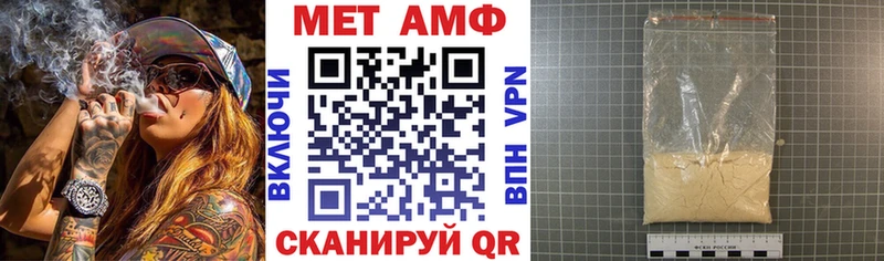 АМФ VHQ  Буйнакск 