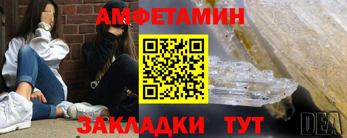 Амфетамин  Буйнакск  АМФЕТАМИН 98% 