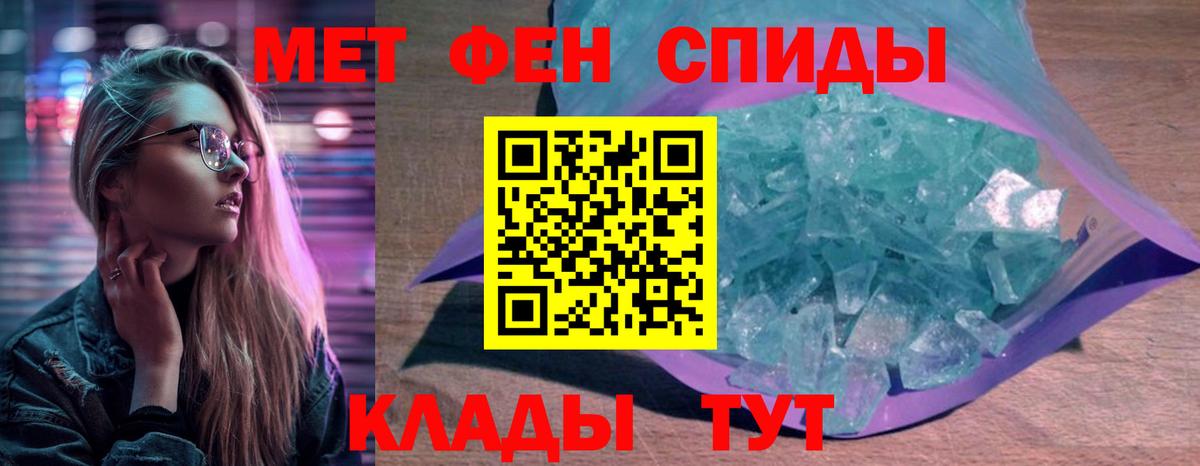 Амфетамин VHQ  Амфетамин  Буйнакск  Вход с VPN 