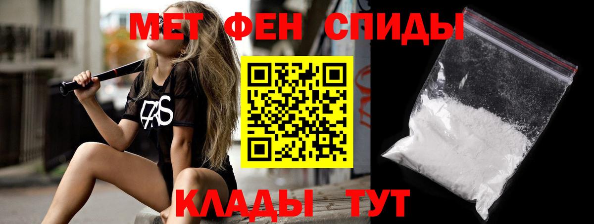 Амфетамин VHQ Буйнакск