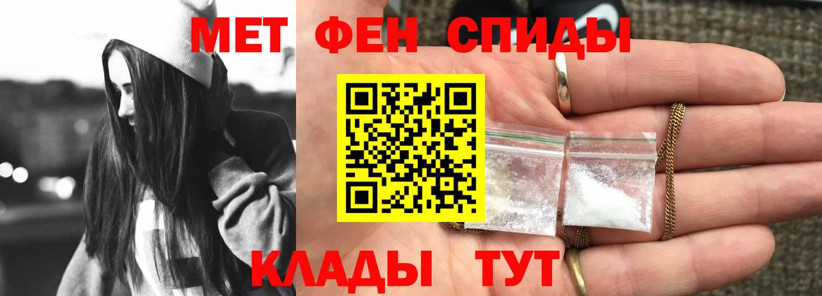 АМФЕТАМИН 97% Буйнакск