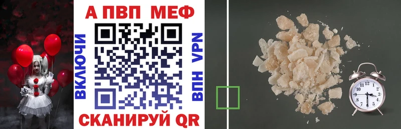 мега зеркало  Буйнакск  Alpha PVP VHQ 