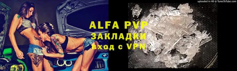 Alpha PVP Crystall Буйнакск