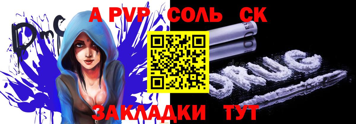 продажа наркотиков  Вход с VPN  Буйнакск  Альфа ПВП VHQ  A PVP кристаллы  Alfa_PVP крисы CK 