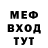 Метадон мёд Danzap T