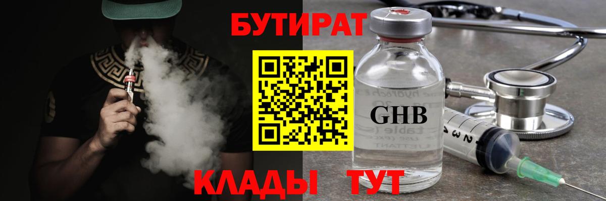 A-PVP  Буйнакск  Вход с VPN  Кокаин  Гашиш  Гашик  Меф  COCAIN  МАРИХУАНА 