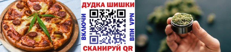 Canna-Cookies марихуана  это наркотические препараты  Буйнакск  mega ССЫЛКА 