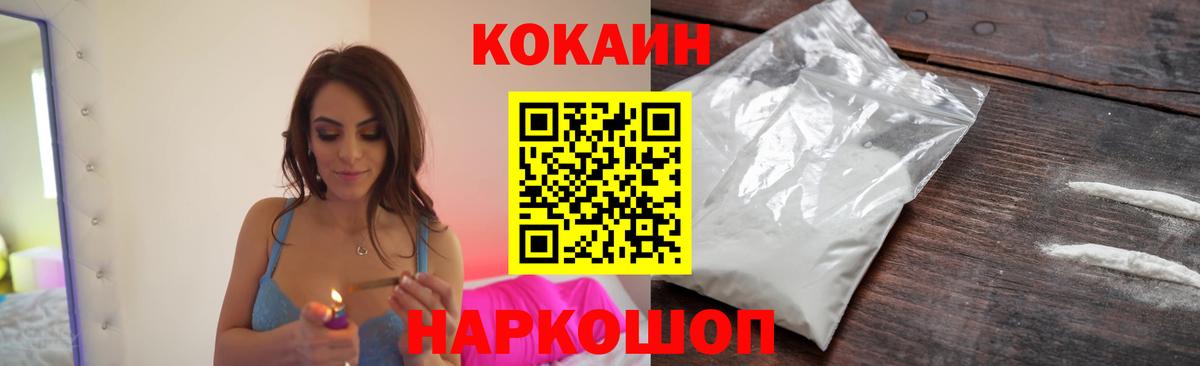 Cocaine  Cocaine 98%  Буйнакск  Cocaine 97% 