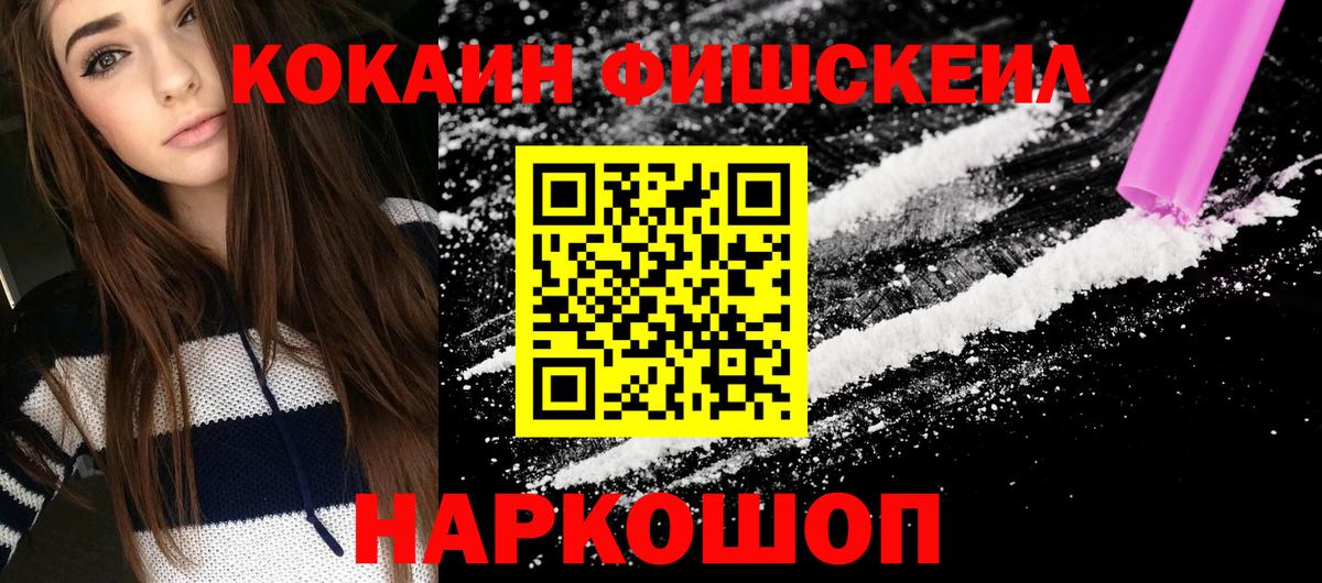 Кокаин Эквадор Буйнакск