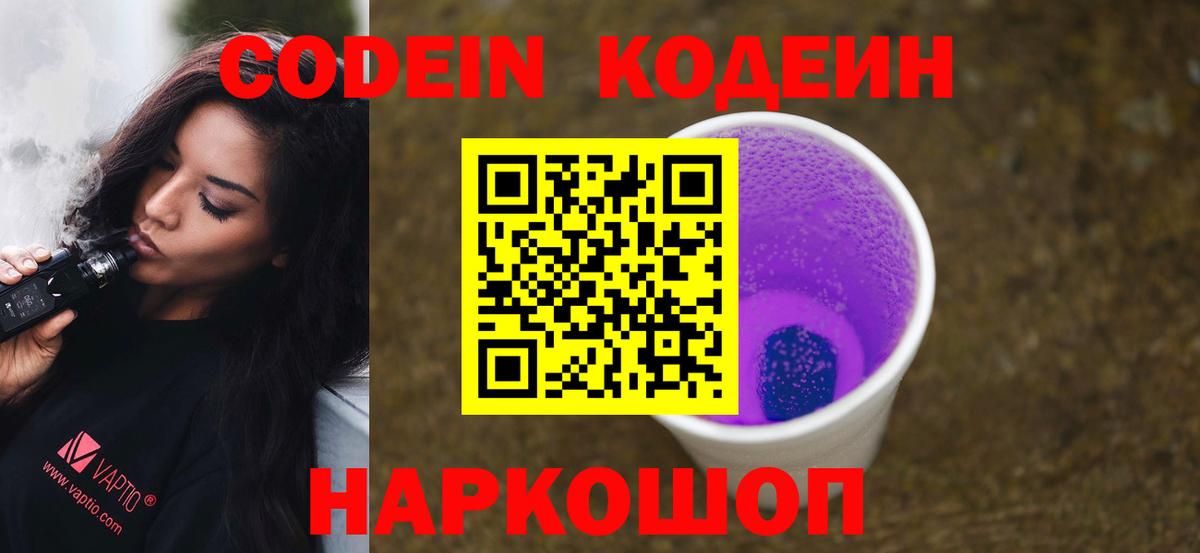 Марихуана  Гашиш  Вход с VPN  Буйнакск  Марихуана  Мефедрон кристаллы  NBOMe 