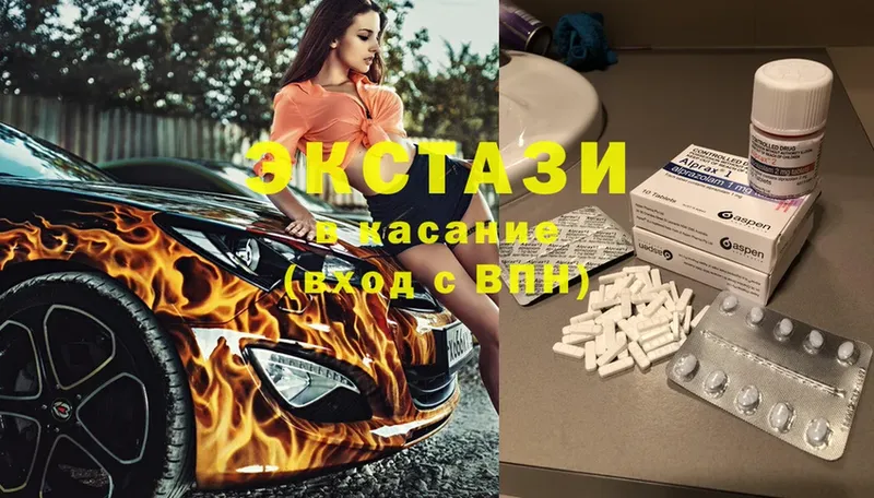 дарнет шоп  Буйнакск  Ecstasy 99% 