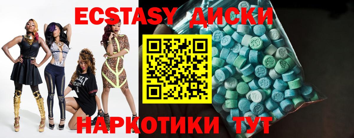 Буйнакск  Экстази mix  OMG как войти  Вход с VPN  ЭКСТАЗИ 99%  Ecstasy 