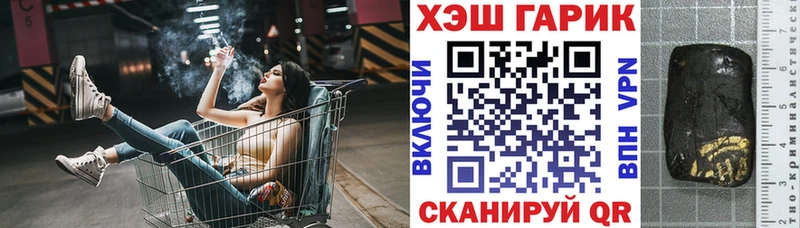 Гашиш 40% ТГК  купить наркотики цена  кракен   Буйнакск 