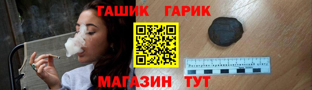 Буйнакск  Гашиш Изолятор  где можно купить   Вход с VPN  ГАШ hashish 