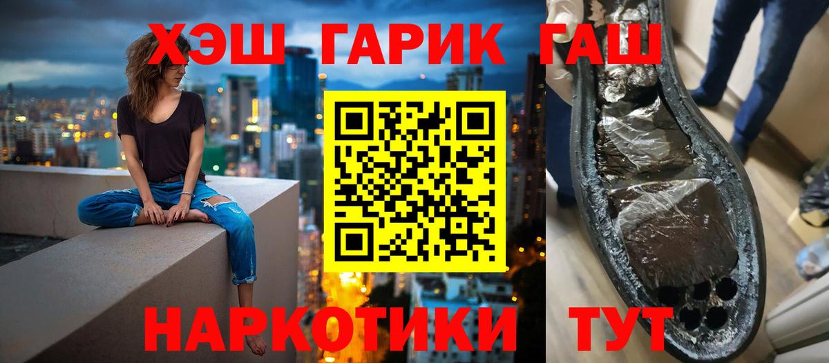 Гашиш AMNESIA HAZE  Буйнакск 