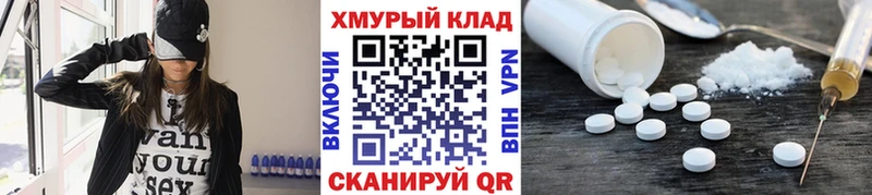 Героин Heroin  цена   Буйнакск 