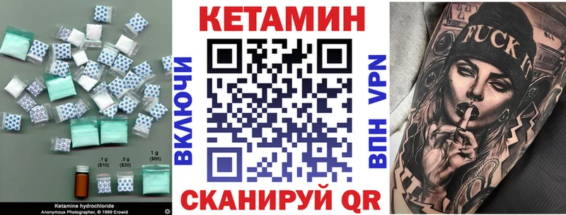 КЕТАМИН VHQ  Буйнакск 