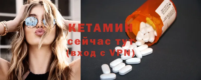 КЕТАМИН ketamine  kraken онион  Буйнакск 