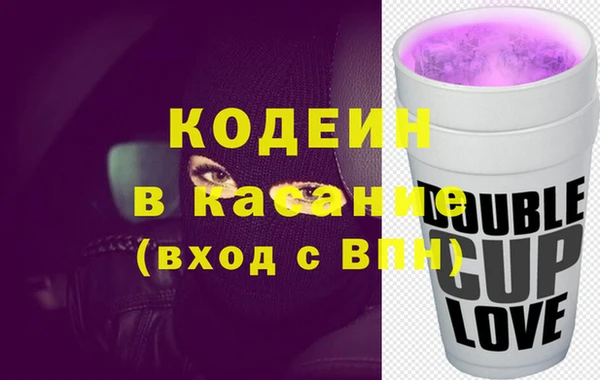 ALPHA PVP Белокуриха
