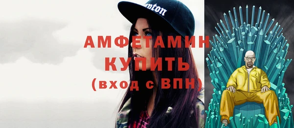 МДМА Белоозёрский