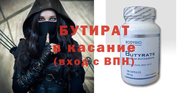 ALPHA PVP Белокуриха