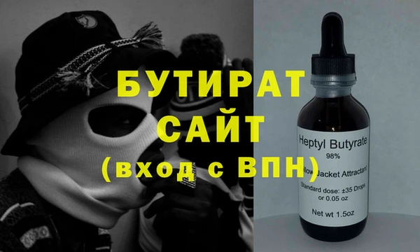 МДМА Белоозёрский