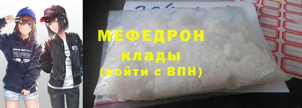 меф VHQ Баксан