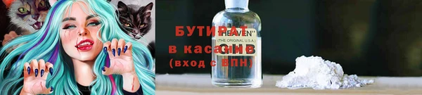 COCAINE Балахна
