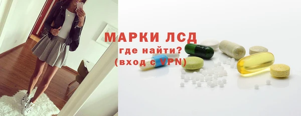 амф Беломорск