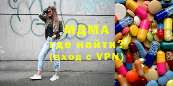 ALPHA PVP Белокуриха