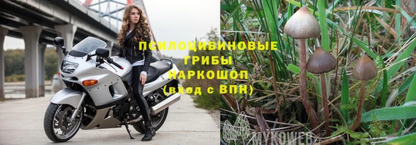 МДМА Белоозёрский