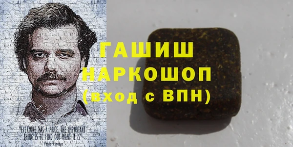 ALPHA PVP Белокуриха