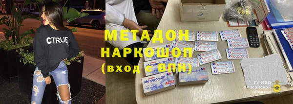 меф VHQ Баксан