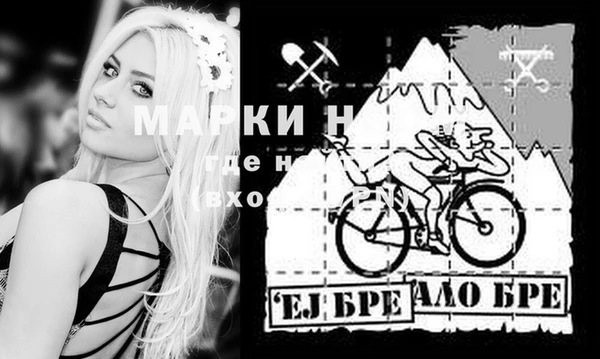 МДМА Белоозёрский