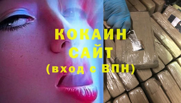 МДМА Белоозёрский
