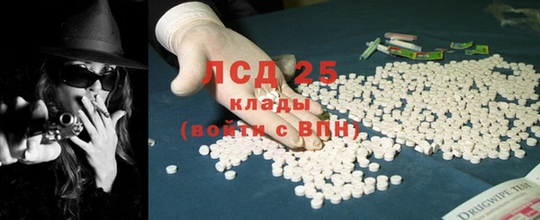 COCAINE Балахна