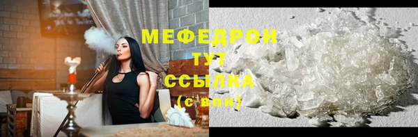 амф Беломорск