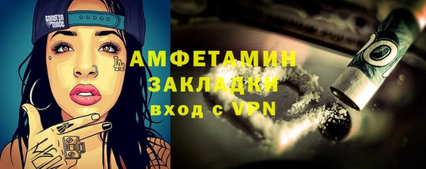 ALPHA PVP Белокуриха