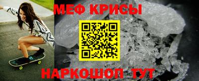 гидра Апшеронск