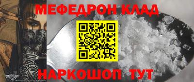 гидра Апшеронск