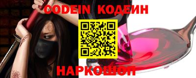 гидра Апшеронск