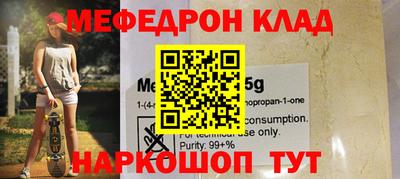 кокаин премиум Изобильный