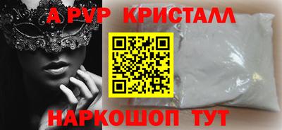 меф VHQ Ипатово