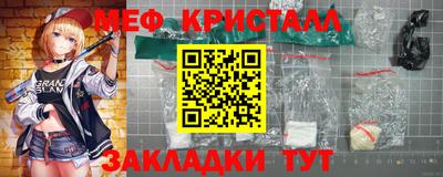 меф VHQ Ипатово