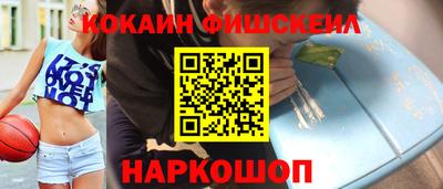 гидра Апшеронск