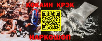 меф VHQ Ипатово