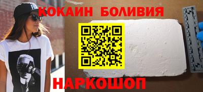 кокаин премиум Изобильный