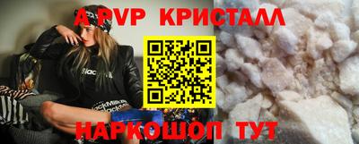 меф VHQ Ипатово