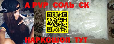 гидра Апшеронск