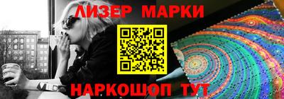 меф VHQ Ипатово
